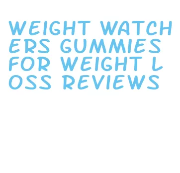 weight watchers gummies for weight loss reviews
