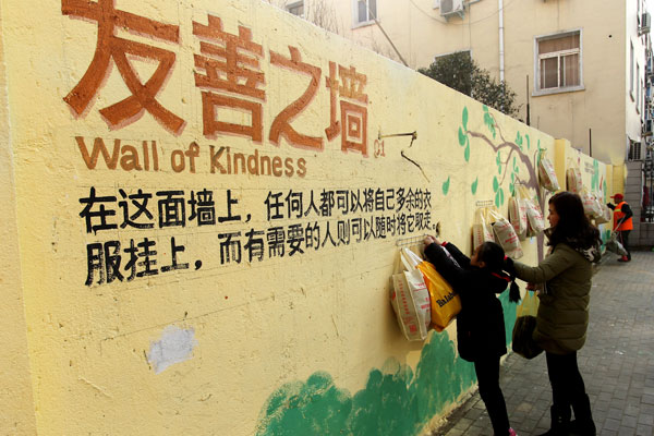 china-wall-of-kindness