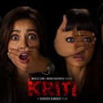 kriti-short-film-by-shirish-kund-1