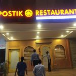 patanjali postik restaurant