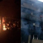 fire in Panjab University