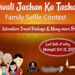 Diwali Jashan Ka Tashan Family Selfie Contest