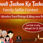 Diwali selfie contest