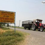 gurugram-harappan-fatehabad-district-hindustan-haryana-tractor