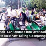 Car Rammed Into Overloaded Auto Rickshaw; Killing 4 & Injuring 7