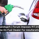 Fine on fuel dealer for adulteration