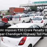 NHAI Imposes Rs 30 Crore Penalty On Ropar- Chandigarh Toll Plaza