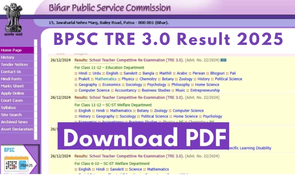 BPSC TRE 3.0 Final Result 2025 Released