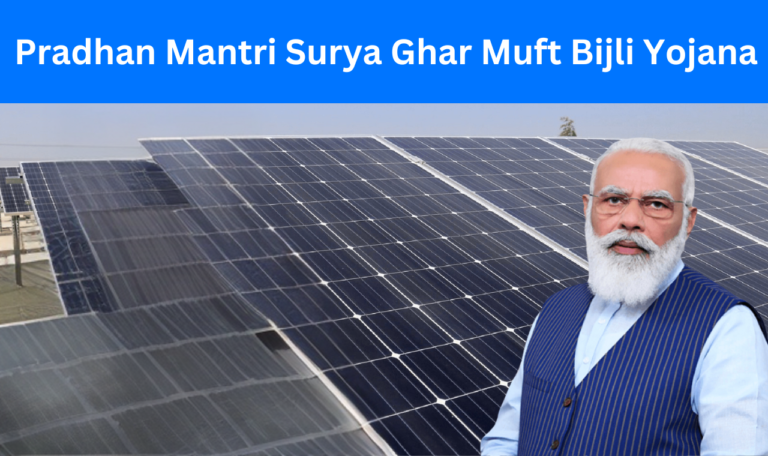 Pradhan Mantri Surya Ghar Muft Bijli Yojana