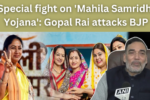 Special fight on 'Mahila Samridhi Yojana': Gopal Rai attacks BJP