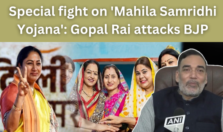 Special fight on 'Mahila Samridhi Yojana': Gopal Rai attacks BJP