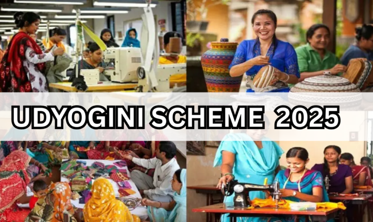 Udyogini Scheme 2025