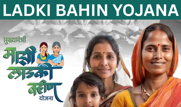 Ladki Bahin Yojana