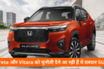 These powerful SUVs are challenging Creta and Vitara