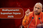 Mukhyamantri Suposhan Yojana 2025