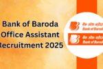 Bank of Baroda Office Assistant Recruitment 2025