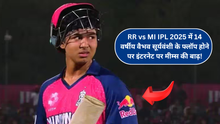 Internet flooded with memes as Vaibhav Suryavanshi flops 14 years in RR vs MI IPL 2025