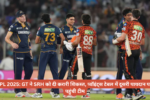 IPL 2025: GT defeated SRH, the team reached second place in the points table